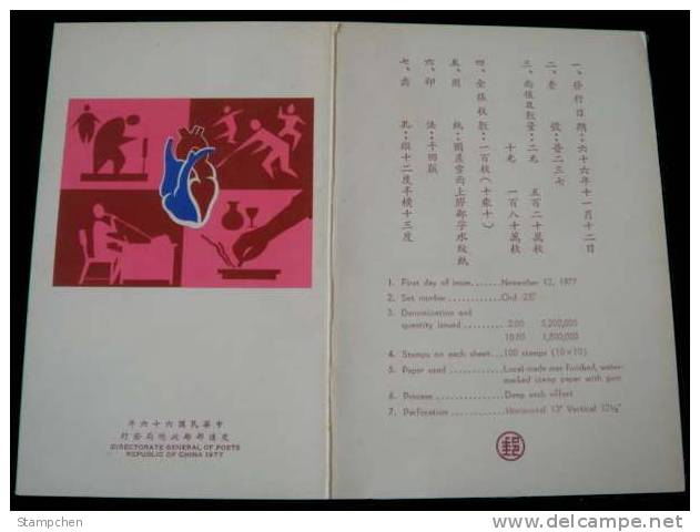 Folder Taiwan 1977 Care Of The Heart Stamps Medicine Health Cardiology  Cigarette - Unused Stamps