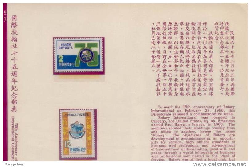 Folder Taiwan 1980 75th Anni. Rotary Internat. Stamps Map Globe Ambulance Fire Engine Clock Red Cross - Unused Stamps