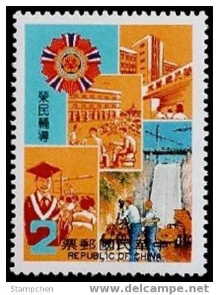 Taiwan 1984 Assistance To Veterans Stamp Hospital Education Waterfalls University - Unused Stamps