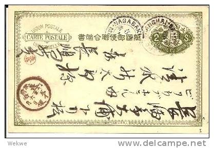 J-Po001a/ CHINA -  Shanghai. 2 S Stationery 1893, Nach Japan (Latein-Stempel) - Brieven En Documenten