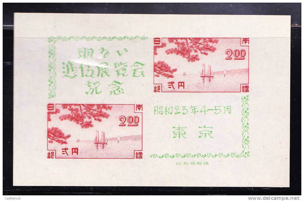 T)1948,JAPAN,S/SHEET,COMMUNICATIONS EXHIB.,TOKYO,SHIP,SCN 409,IMPERF.,WITHOUT GUM,CV 12 - Lots & Serien