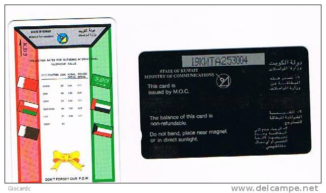 KUWAIT - GPT M.O.C - 1994    G.C.C. RATES   -   CODE 19KWTA -  USATA (USED)  -  RIF. 1741 - Koweït