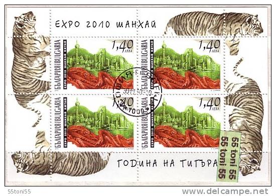 BULGARIA / BULGARIE 2010 EXPO In Chanhay – China 1v.- Sheet  Used/oblit.(O) - Used Stamps