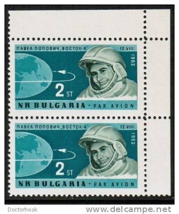 BULGARIA   Scott # C 94-6**  VF MINT NH Pairs - Luftpost