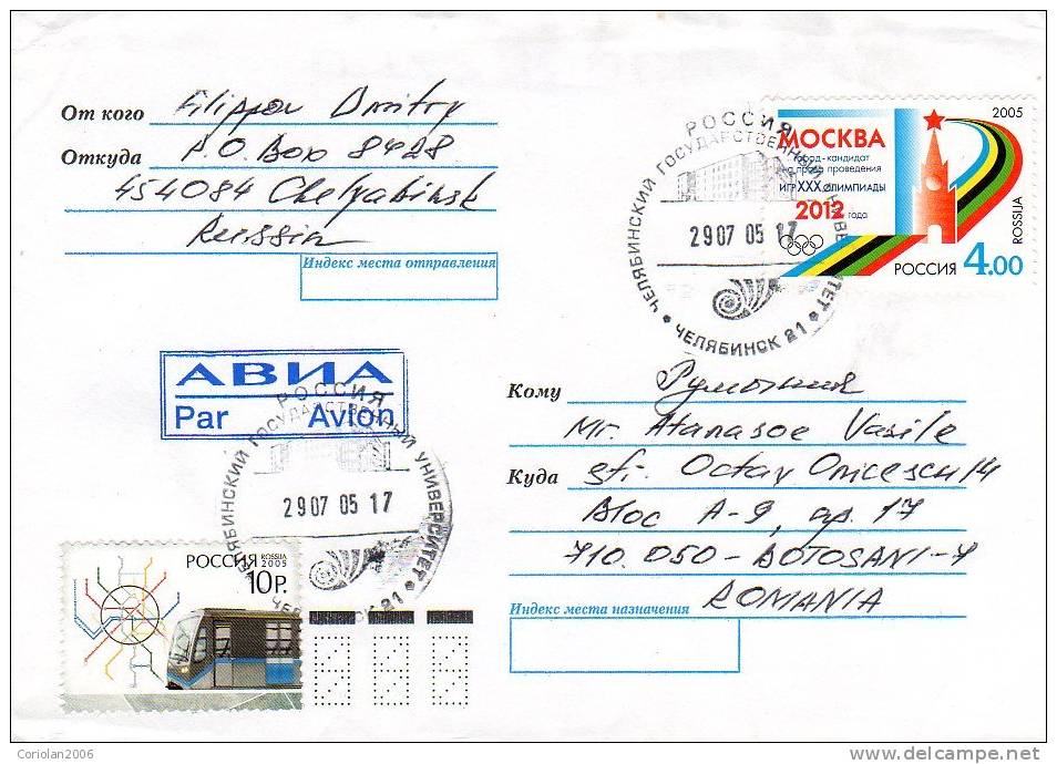 Russia / Letter - Covers & Documents