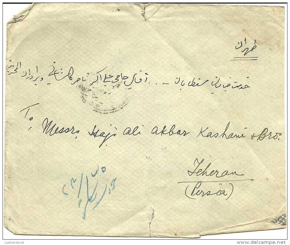 INDIA BOMBAY 1925 COMM COVER TO  TEHERAN  PERSIA  17-11-1925 (michel Nr. 102 3x) - 1911-35 King George V