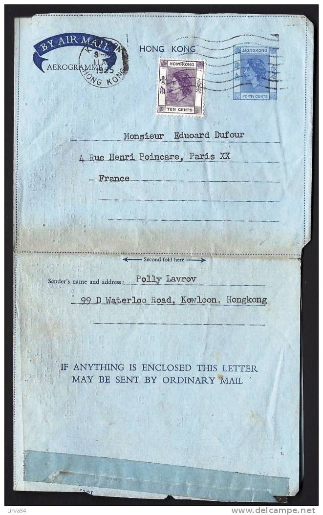 LOT 2 LETTRES ANCIENNES DE HONG-KONG DONT AEROGRAMME AVEC CORRESPONDANCE- POUR FRANCE - Covers & Documents