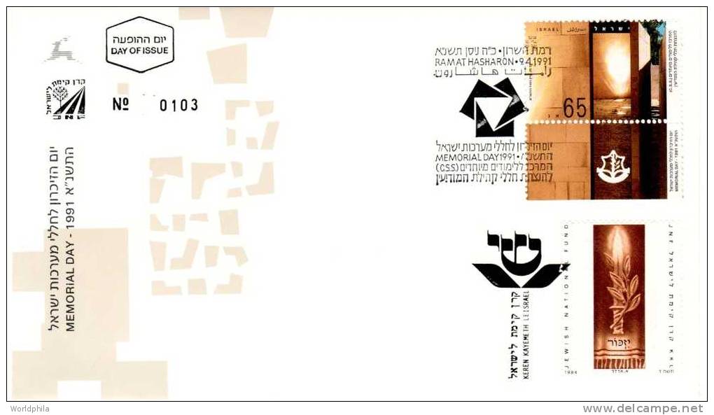Israel Judaica JNF, KKL "Gift From KKL", "memorial Day"  Full Tab Cacheted FD Cover 1991 - Judaika, Judentum