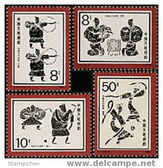 China 1986 T113 Ancient Sport Stamps Chess Archery Hockey Soccer Archeology - Unused Stamps