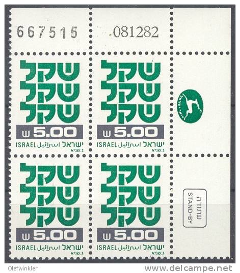 Shekel Definitives 1980-82: 5 IS 4th Printing Two Phosphor Right Plate Block SD81 MNH - Unused Stamps (without Tabs)