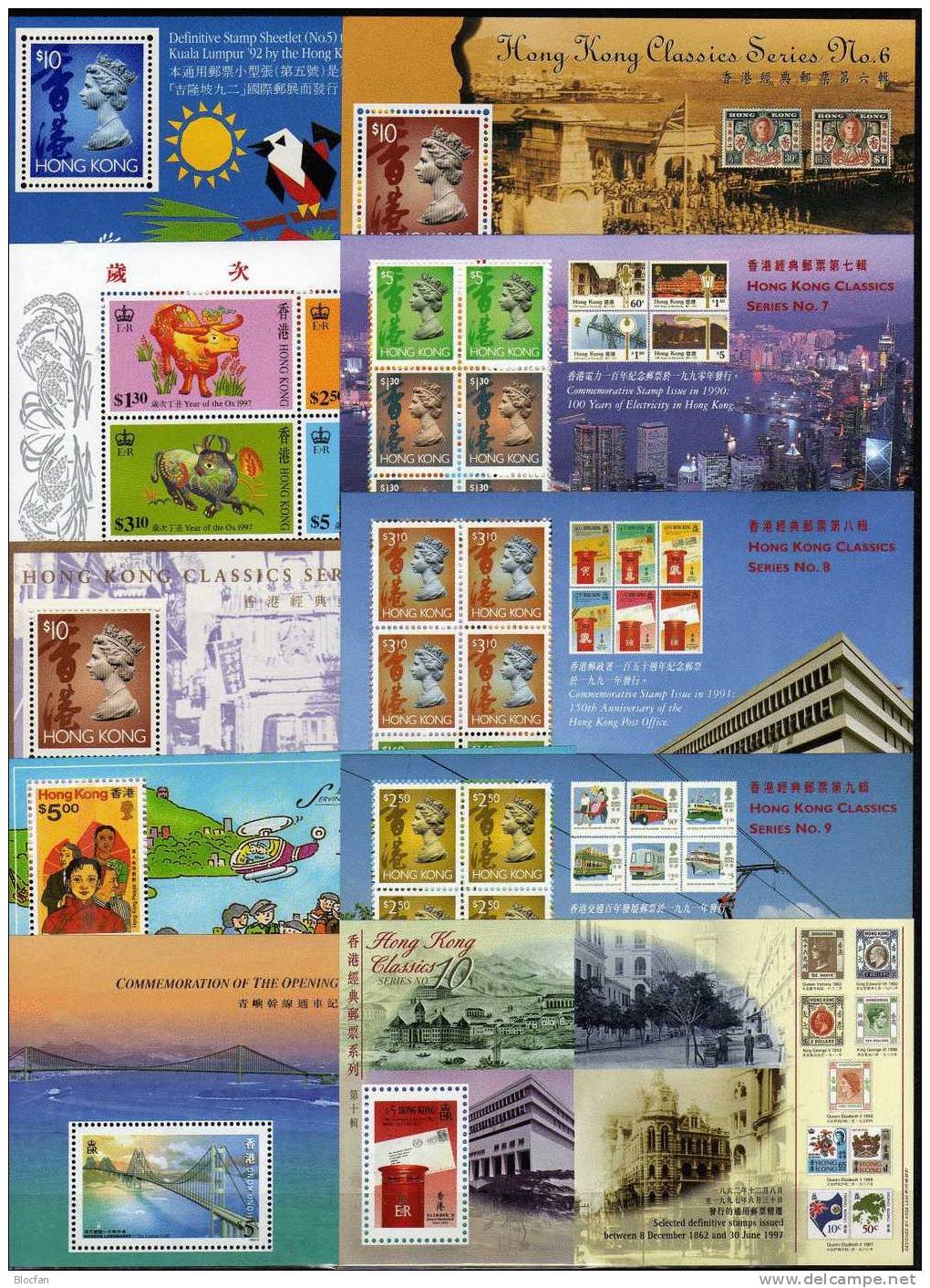 Collection 10 Bloc Of The Post Hongkong ** 75€ The Ox Post Office Transport Skyline By Night Bridge Sheet From HONG KONG - Colecciones & Series