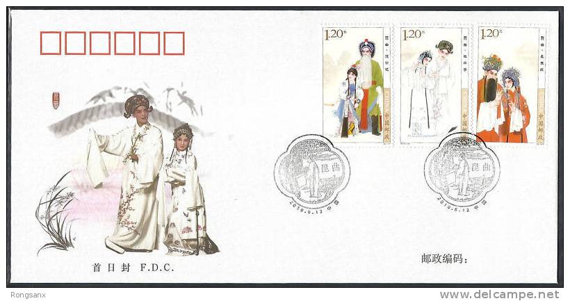 2010 CHINA 2010-14 CHINA Kunqu Opera FDC - 2010-2019