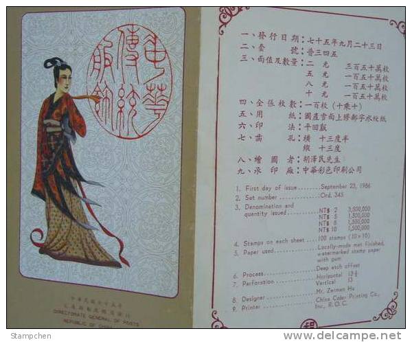 Folder Taiwan 1986 Traditional Chinese Costume Stamps 6-2 - Unused Stamps