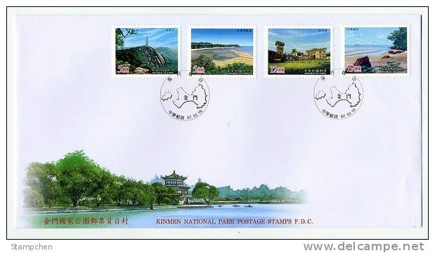 FDC 1998 Quemoy National Park Stamps Mount Coast Rock Tower Geology Lake Ship Island - Inseln