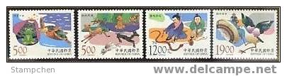 1998 Chinese Fables Stamps Turtle Frog Snake Shell Clam Fox Idiom Well Tiger Snipe Bird - Snakes