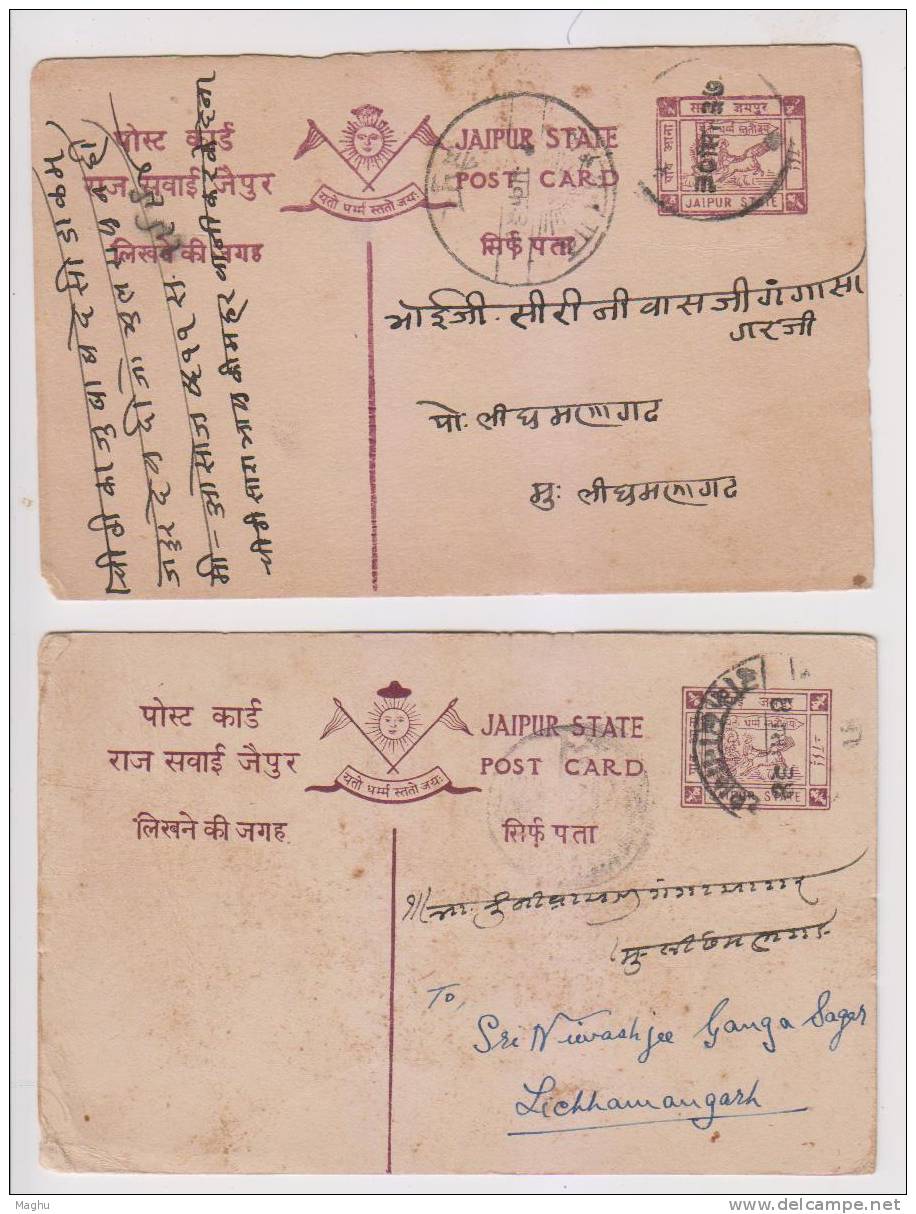 India Jaipur 2 Diff Colour., Post Card. Used Postal Stationery,  As S Can - Jaipur