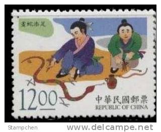 Sc#3197 1998 Chinese Fable Stamp Idiom Snake Wine Painting - Wein & Alkohol