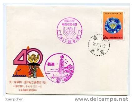 FDC 1990 Labor Insurance Stamp Diamond Mineral Fishing Roller Taxi Factory Computer Umbrella - Unfälle Und Verkehrssicherheit