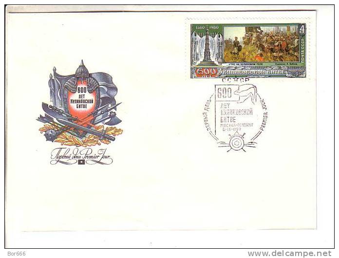 USSR / RUSSIA FDC 1980 - Kulikovsky Battle - FDC