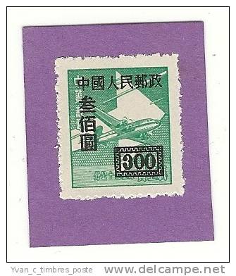 CHINE TIMBRE N° 845a NEUF SANS GOMME 300$ VERT - Unused Stamps