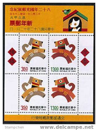 1993 Chinese New Year Zodiac Stamps S/s - Dog Overprinted 1994 - Chines. Neujahr