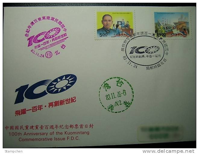 FDC 1994 Kuomintang Stamps Aerial Voting SYS Satellite Computer Factory KMT - Asien