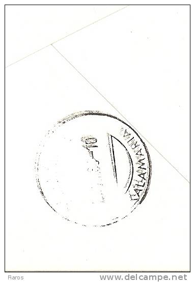 Greece-Commemorative Seal On Cover- "1962-1986 Ekthesi Balkanikis Cheirotexnias-Bolos 20.8.86" - Maschinenstempel (Werbestempel)