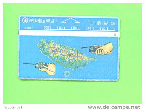 TAIWAN - Optical Phonecard As Scan - Taiwan (Formose)