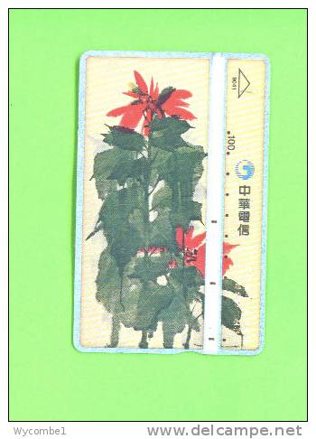 TAIWAN - Optical Phonecard As Scan - Taiwan (Formose)