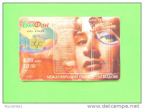 BULGARIA - Chip Phonecard As Scan - Bulgarien