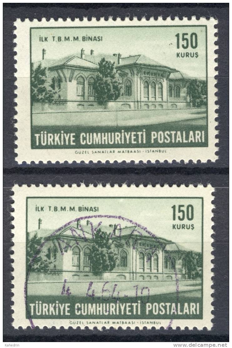 Turkey/Turquie/Türkei 1963, Architecture **, MNH + CTO - Neufs