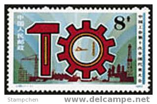 China 1983 J98 Trade Union Stamp Hammer Gear Wheel Factory - Unused Stamps