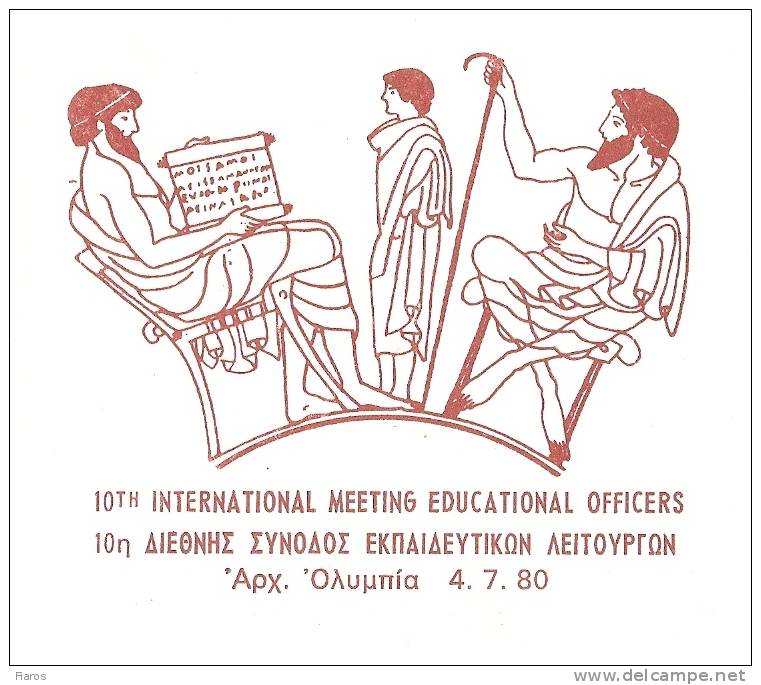 Greece-Commemorative Seal On Cover- "4h Diethnis Synodos Ekpaideutikon Leitourgon 4.7.1980-D.O.A. Arxaia Olympia" - Maschinenstempel (Werbestempel)