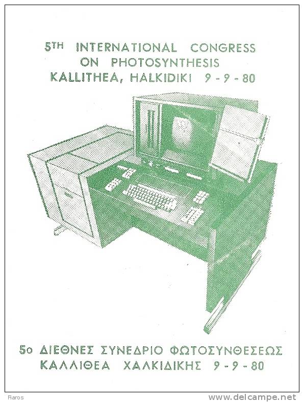 Greece-Commemorative Seal On Cover- "5o Diethnes Synedrio Fotosyntheseos-Kallithea Kassandra Xalkidikis 9.9.80" - Sellados Mecánicos ( Publicitario)