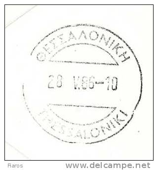 Greece-Commemorative Seal On Cover- "6o Panellinio Emporiko Synedrio-Ksanthi 23.5.86" - Flammes & Oblitérations