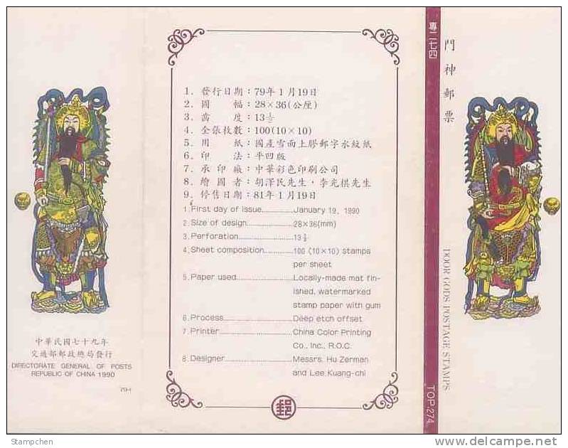 Folder 1990 Chinese Door God Stamps Folklore Fairy Tale Fencing New Year - Chines. Neujahr