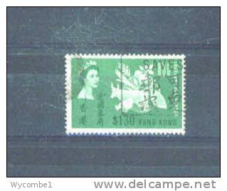 HONG KONG - 1963  Freedom From Hunger  FU - Used Stamps