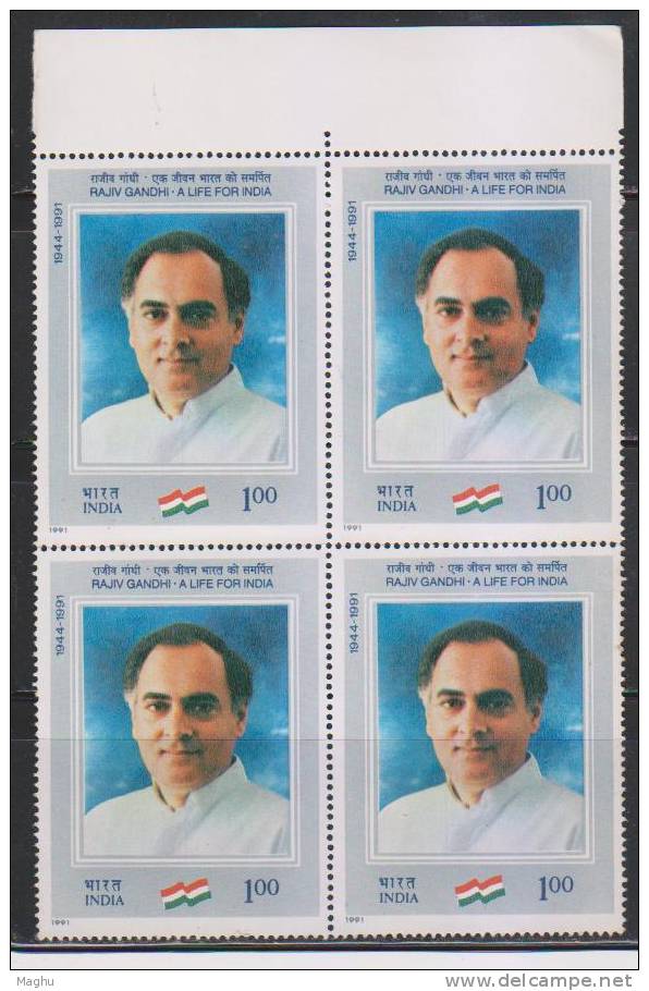 India 1991 MNH, Block Of 4, Rajiv Gandhi - Blocks & Kleinbögen