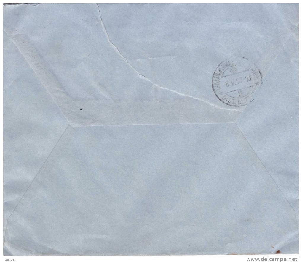 N°139-144 ANTWERPEN 1-6.V.1920 S/RECOMMANDEE V. Lausanne(CH).TB - Cartas & Documentos