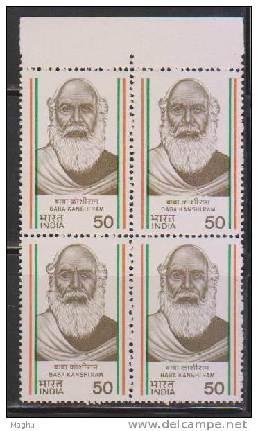 India 1984 MNH Block Of 4,  Baba Kansh Rarm, As Scan - Blocks & Kleinbögen