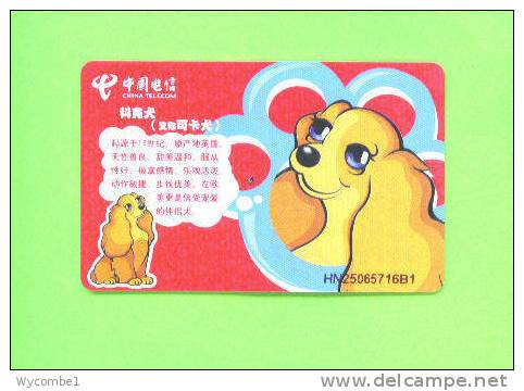 CHINA - Chip Phonecard As Scan - China