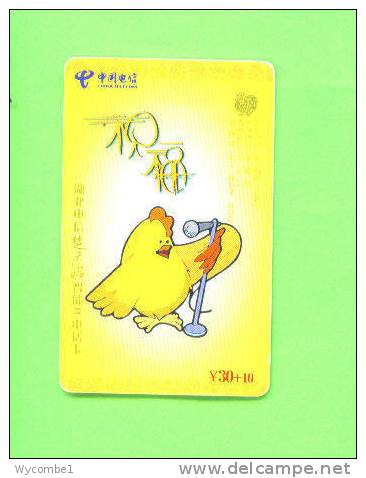 CHINA - Chip Phonecard As Scan - China