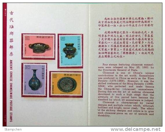 Folder 1981 Ancient Chinese Art Treasures Stamps - Enamel Cloisonne Dragon Vase Wine - Wein & Alkohol