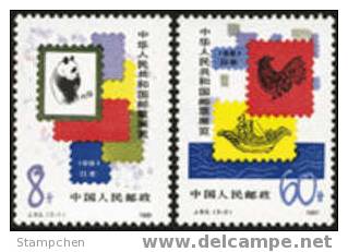 China 1981 J63 Stamp Exhibition Stamps Panda Rooster - Ours