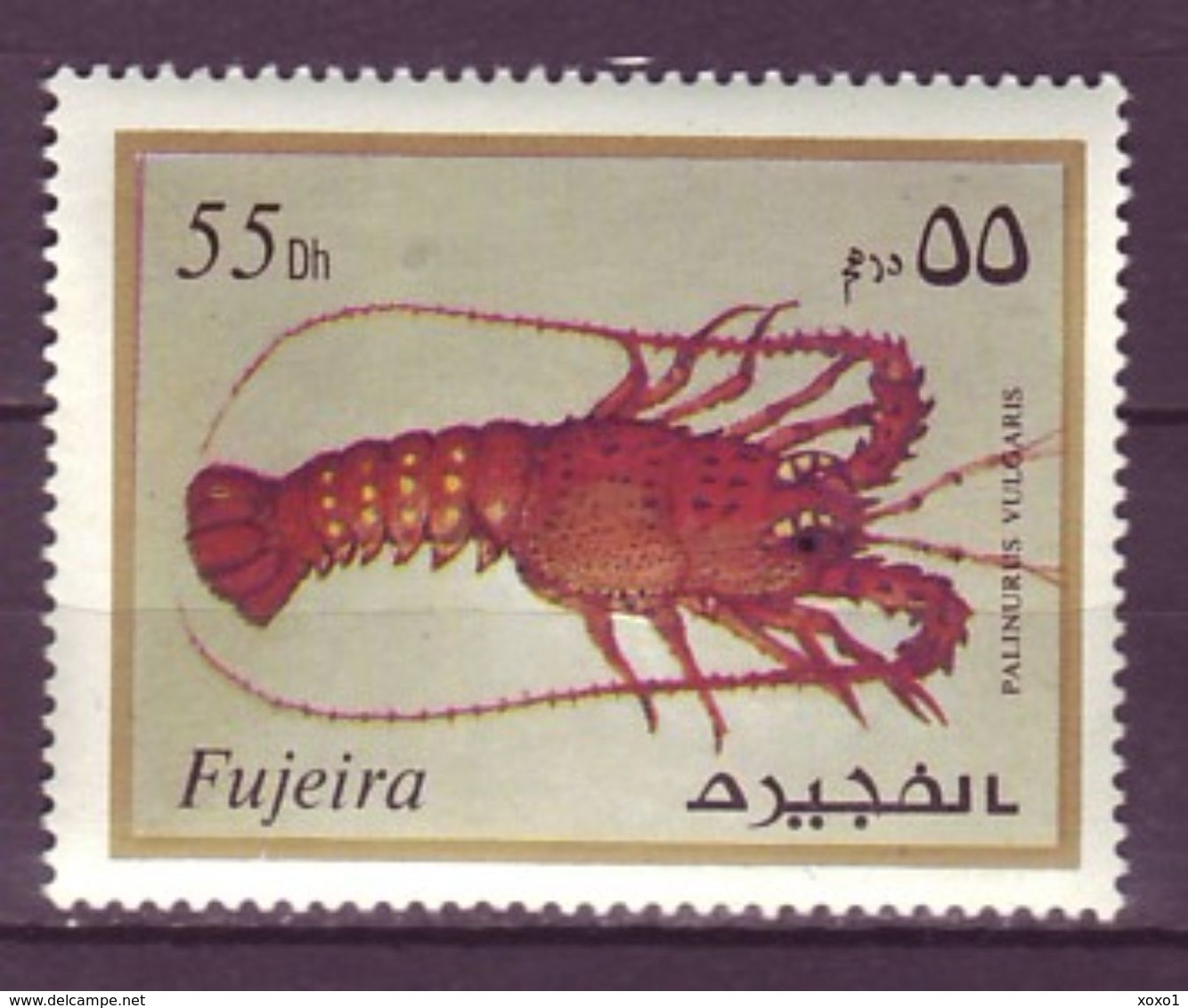 Fujeira 1972 MARINE LIFE CRUSTACEANS 1v MNH** - Crustacés