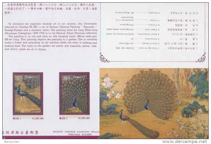 Folder 1991 Ancient Chinese Painting Stamps - Peacock Bird Peafowl Fauna - Pfauen