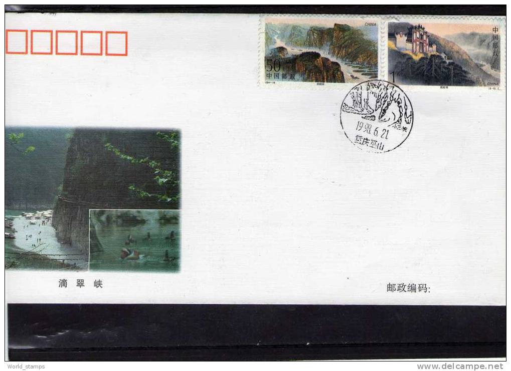 CHINE 1998 FDC - 1990-1999