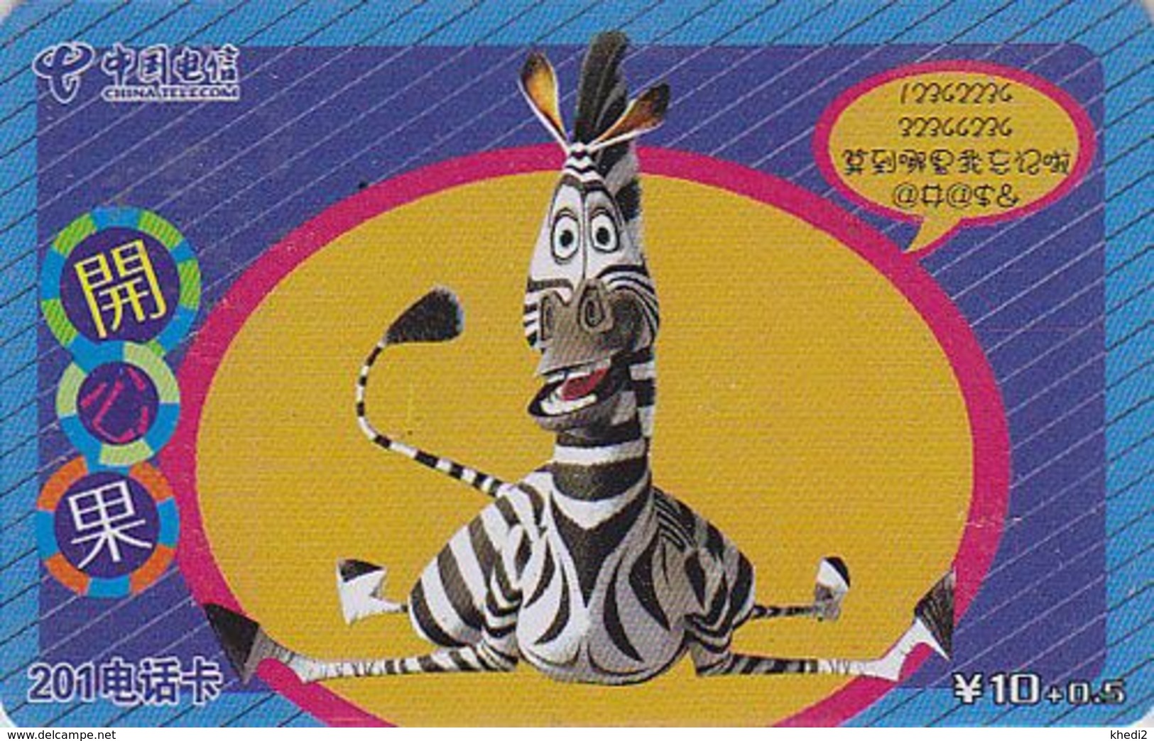 Télécarte Chine / Comics - Animal -  ZEBRE - ZEBRA China Phonecard - Tier Telefonkarte - 35 - China