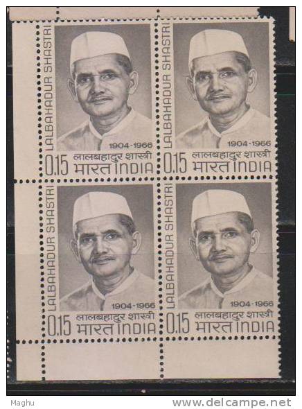 India 1966 MNH, Block Of 4, Lal Bahadur Sastri, - Blokken & Velletjes