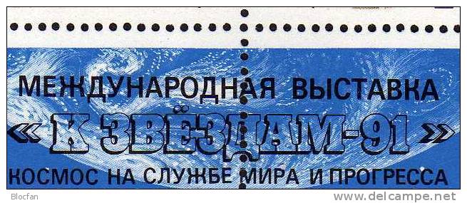 Ausstellung-Set ASTRA 1991 Sowjetunion Blöcke 218,219,6185/8KB Plus AD ** 36€ S/s Overprint Of Sheetlets Bf USSR CCCP SU - Hojas Completas